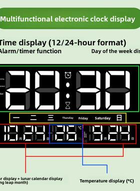 现代无障灯碍豪字显示数字时钟挂钟华客人餐厅装饰绘数画插LED01