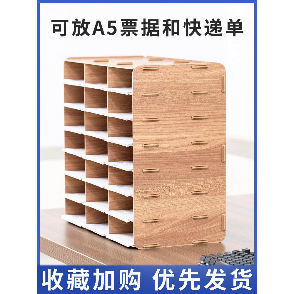 凭单单据分类收纳盒多格快递收架送货单回单放证票据收纳整纳理盒