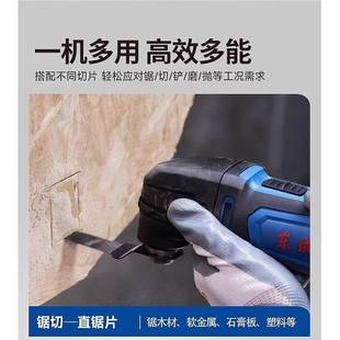 修电铲修开孔切 3全电装 万用宝工多功能边机木工开槽具动大M1D