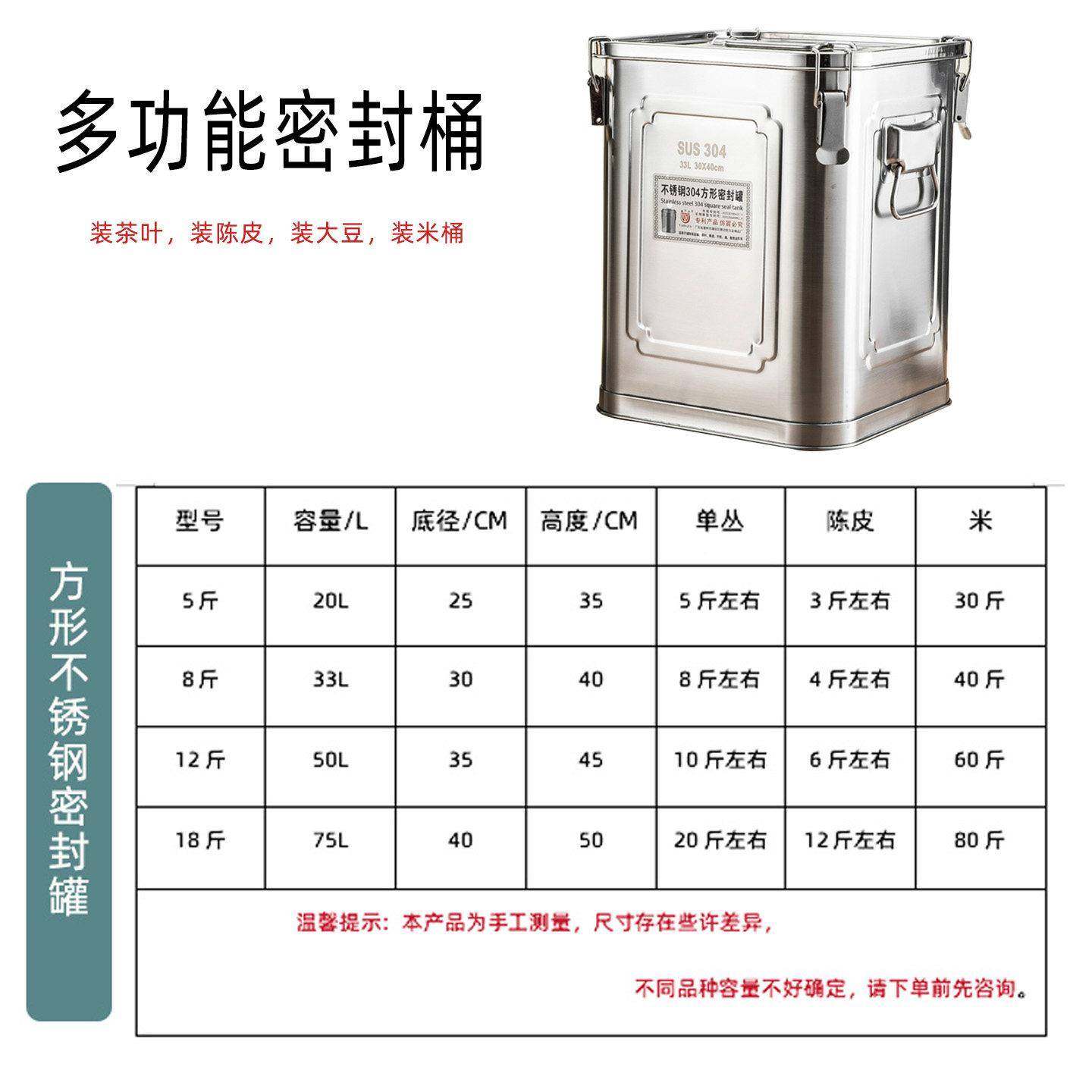 3储04不锈钢方形煜兴顺01密封桶茶桶叶桶防虫防潮米茶叶罐皮存桶,餐饮具,茶叶罐,淘宝优惠券,粉丝福利购,淘宝优惠卷