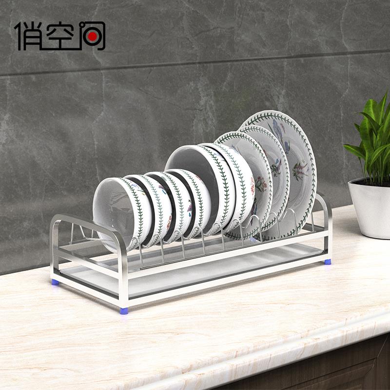 SU304不钢碗碟架沥水架S厨房碗盘锈置物W306收纳架晾碗子风干菜盘