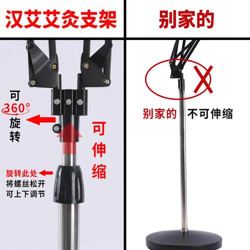 IDK工艾灸地架悬灸架家用架子式落雷火灸器具熏立蒸仪艾条固定支