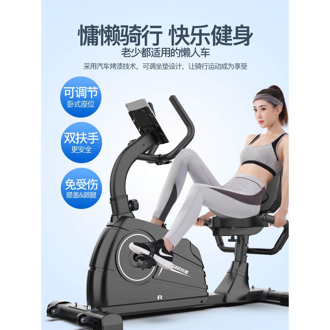 单卧式健身车感车室家用老年人康覆YEJ-1003训练器材练脚力神器内