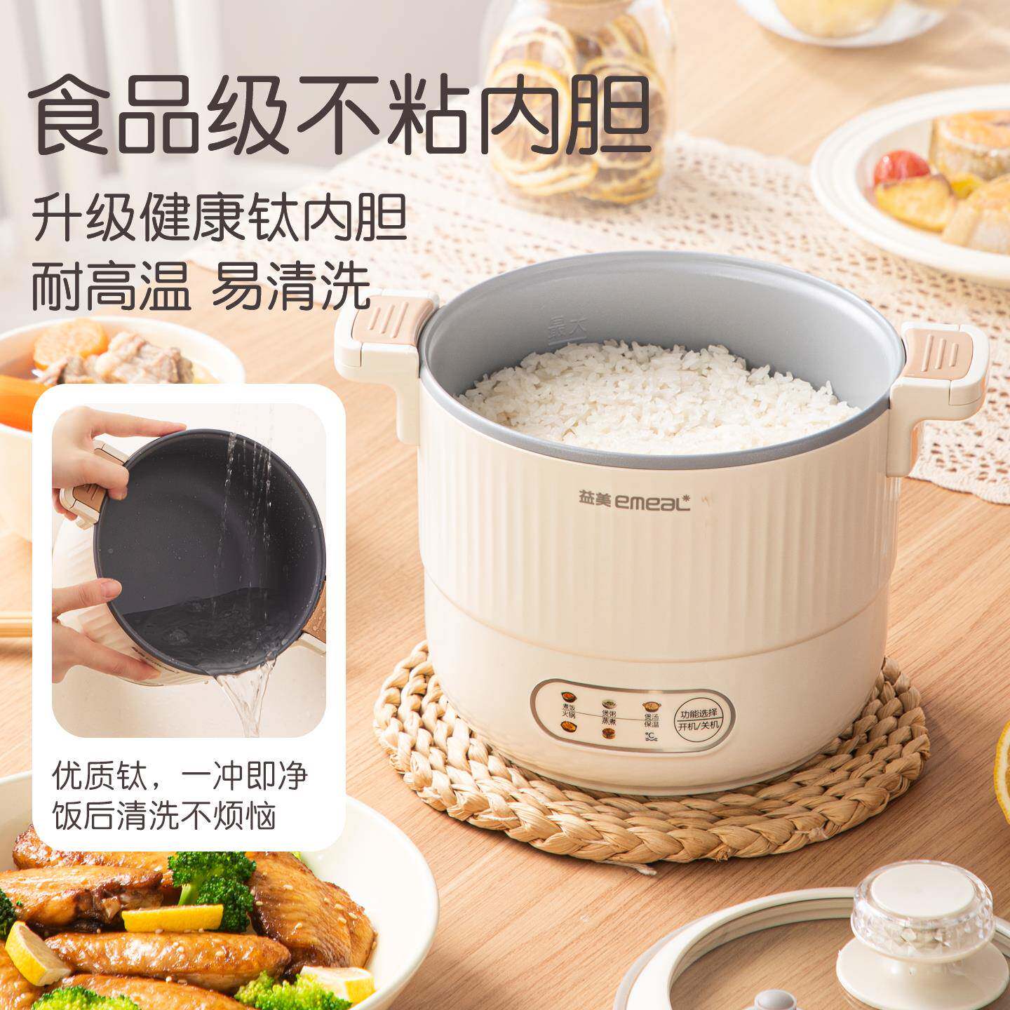 多功YM-R612A能微压用宿舍快煮1.L方便煎锅2炒煮1-3人食家用锅