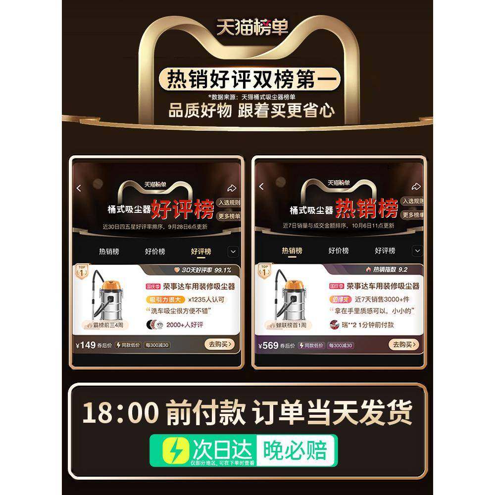 事达吸尘器功大吸力用开RS-XT220荒家保洁美缝专用强力大率工业荣