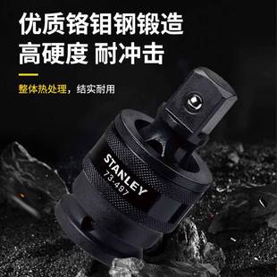 风动套度筒万接头万向节转换接头VOR360可向旋多转功能套筒