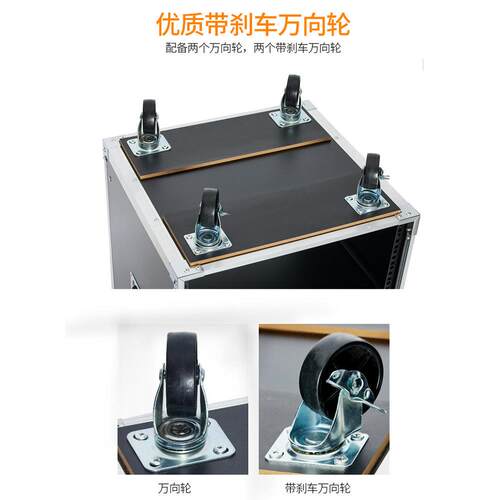 1欧胜2HFNU业飞行放大器柜混专箱音架移动音频机箱16U简易柜