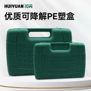 汇工具套装家电用多功能组合元扳手棘轮工维修工箱五金具工具大全
