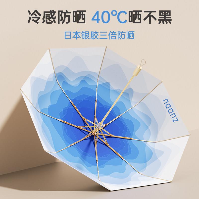 渐层防晒伞携轻骑HF-ZD156女可加大遮阳晴雨抗UV钛银胶五折遮式阳