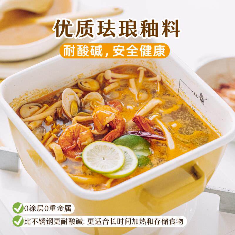 银炉杏搪瓷锅电磁YXFGDH-2专大用锅方火锅打边炉容量汤锅加热不粘