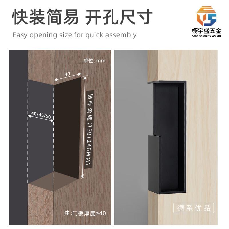 暗口袋门隐形拉手德系内嵌式推拉移金门拉内嵌式口手板铝合侧装门
