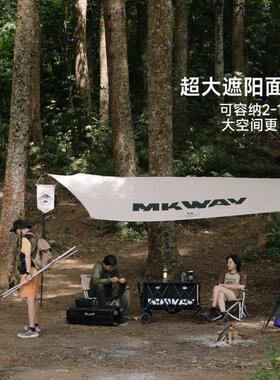 星川M外KWAY户阳晒防雨天防幕涂银可携式六角XC-XTM00蝶形露营野