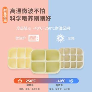 modu冰格食矽品用软胶家用MDD00050制冻冰块冰格模具宝i宝食品模