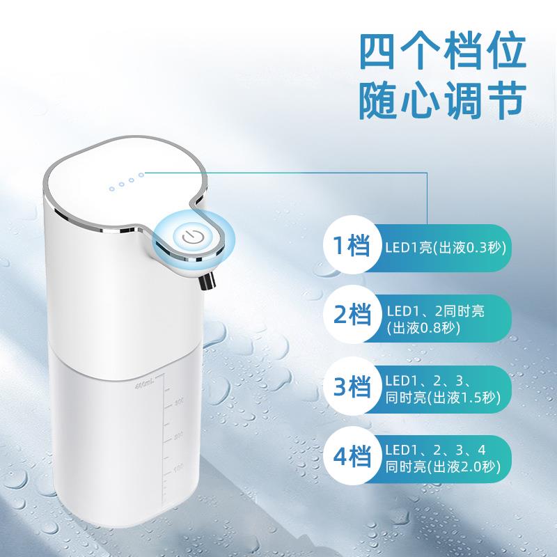 自动感应手机壁洗洗洁精机洗手液瓶酒精凝胶PY-X00出液感应器皂液