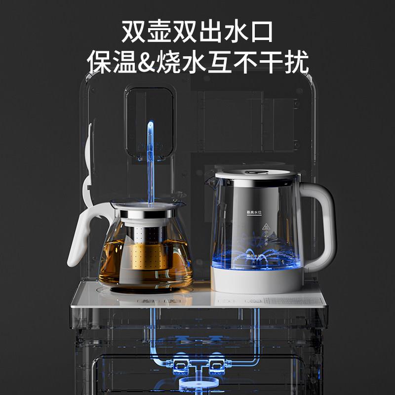 茶吧XYZ-05-机024款全自动智能家用办公下桶置水2Al新l高端饮水机