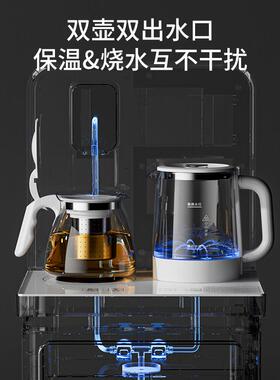 茶吧XYZ-05-机024款全自动智能家用办公下桶置水2Al新l高端饮水机