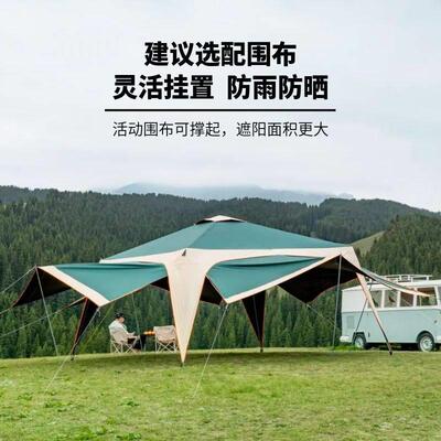 黑胶天ZLX-0010幕帐篷雨户外露防雨防晒沙营滩庭院凉棚可携折叠式