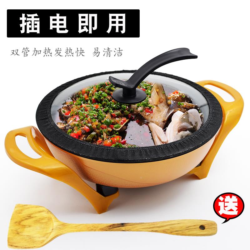 元宝火锅电热锅电炒体电锅YC-706不粘电锅家用煮炒菜锅电用炒饭锅