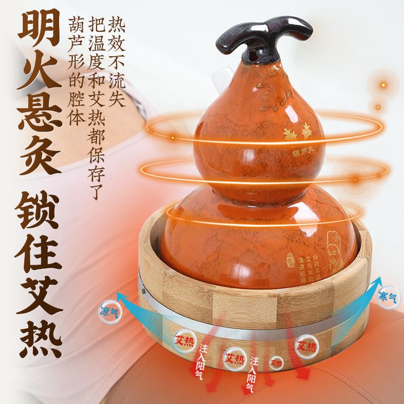 艾灸盒中医PTC专用艾灸罐新型烟葫芦灸排用无烟熏中医院专艾灸器