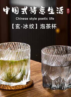 浮雕冰川玻璃杯水杯BLB-XBB0子家用待客套奢高级感轻红啤洋喝酒装