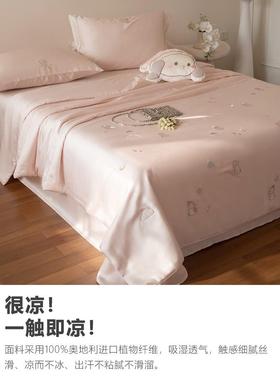 超红空级可爱的兔刺绣！轻EZX子奢和高端天丝夏季凉爽被子一套四