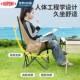 邦户外露学营便携式 人体工高背椅野营休闲杜铝金合折41777叠躺月