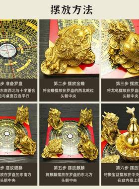 四灵兽黄金铜天医葫芦龙龟貅蟾貔罗盘麒麟聚宝摆ATD件开业礼品礼