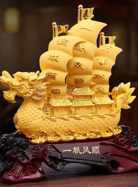 帆风顺帆船摆件公司前台办公室桌艺面招财摆设开 业礼工礼dws0558