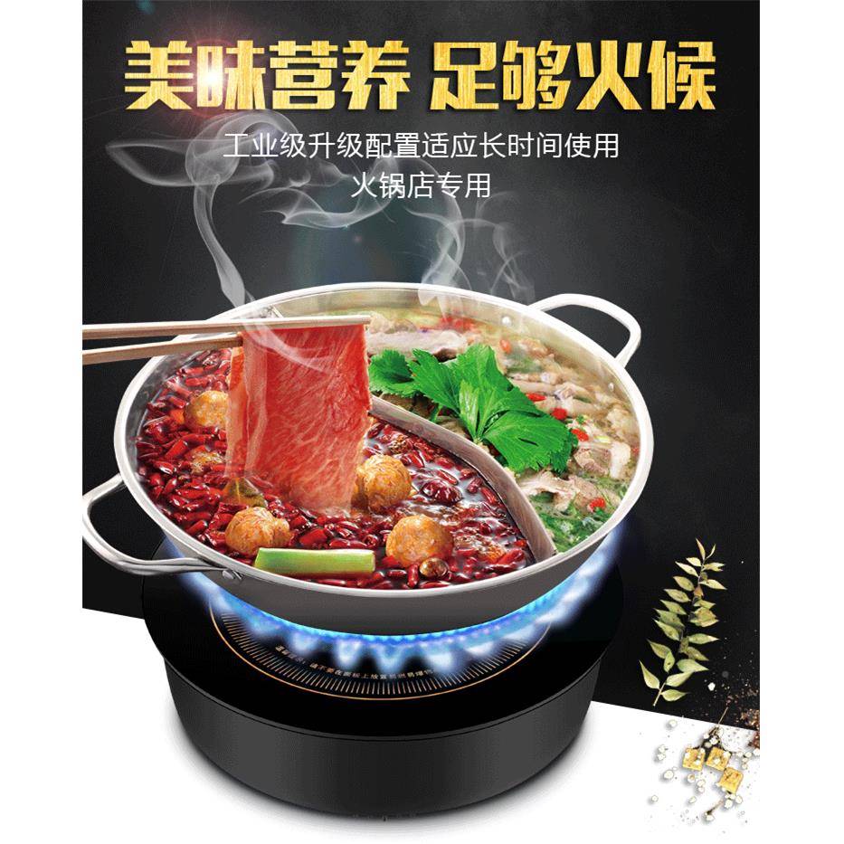 锅贝美H3控火锅电磁炉圆形商用触摸线嵌YS-22P式火店专用200入0w