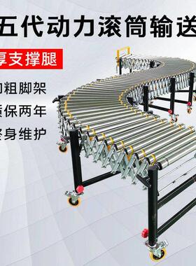 动SMW力滚筒输送机动伸滚筒电快递缩物线流分拣流水线转弯柔性输