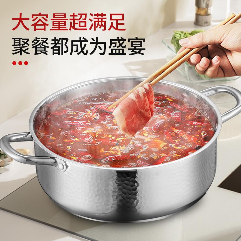 HZ无品牌/IB赫巴兹火磁锅汤锅316火锅专锅家用打用边/炉大容量电