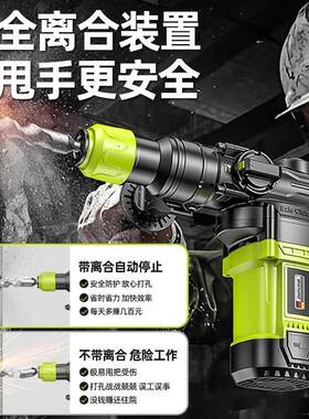 德国电锤镐电多功能击钻钻电锺混凝土冲工76397业级大功率电电捶