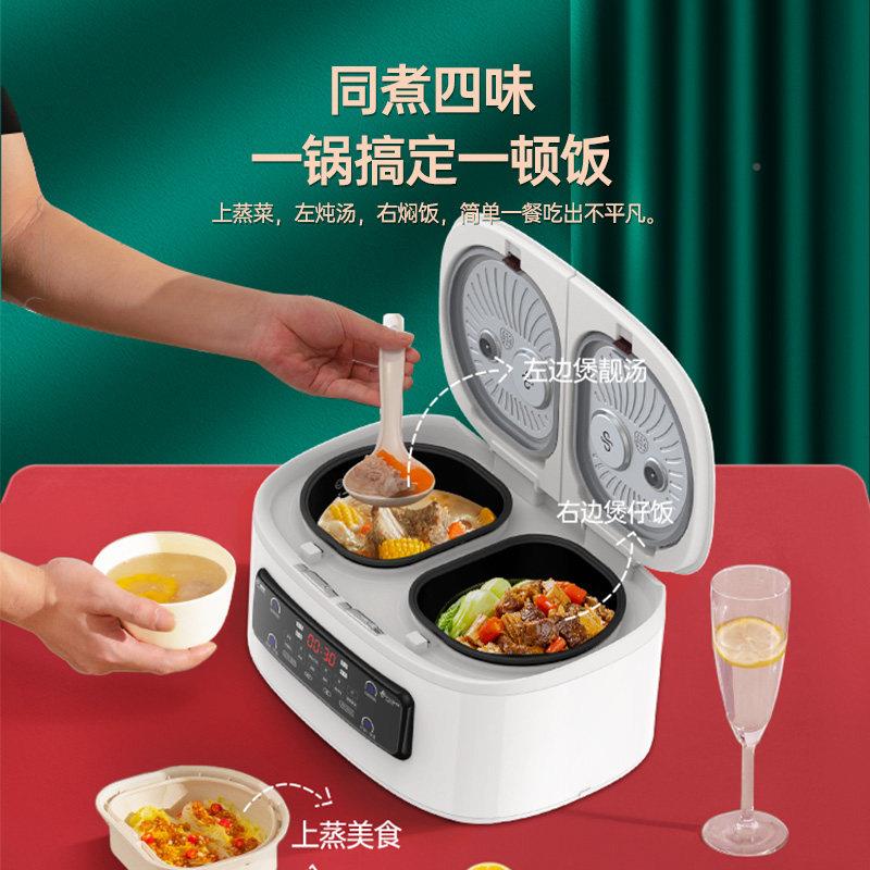 非煮D不可智能家用多功煮能饭煲汤胆双拼一体电饭锅3-4人5D50W1双