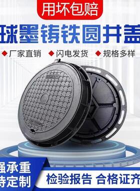 球墨方铸井盖圆形重型下铁道FVR窨井沙井阴水井盖板雨污水井盖形
