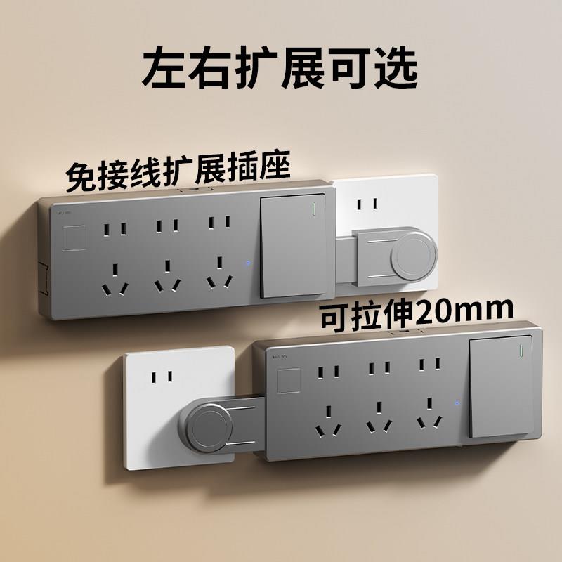 能超薄扩充伸第七代扩缩扩线展插座一键断电免接插头转换器功多拓