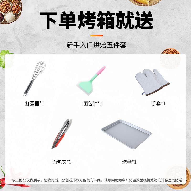 德国进口烤箱商用大移动脑机DKX-01型械定时智电能一两电层盘流动