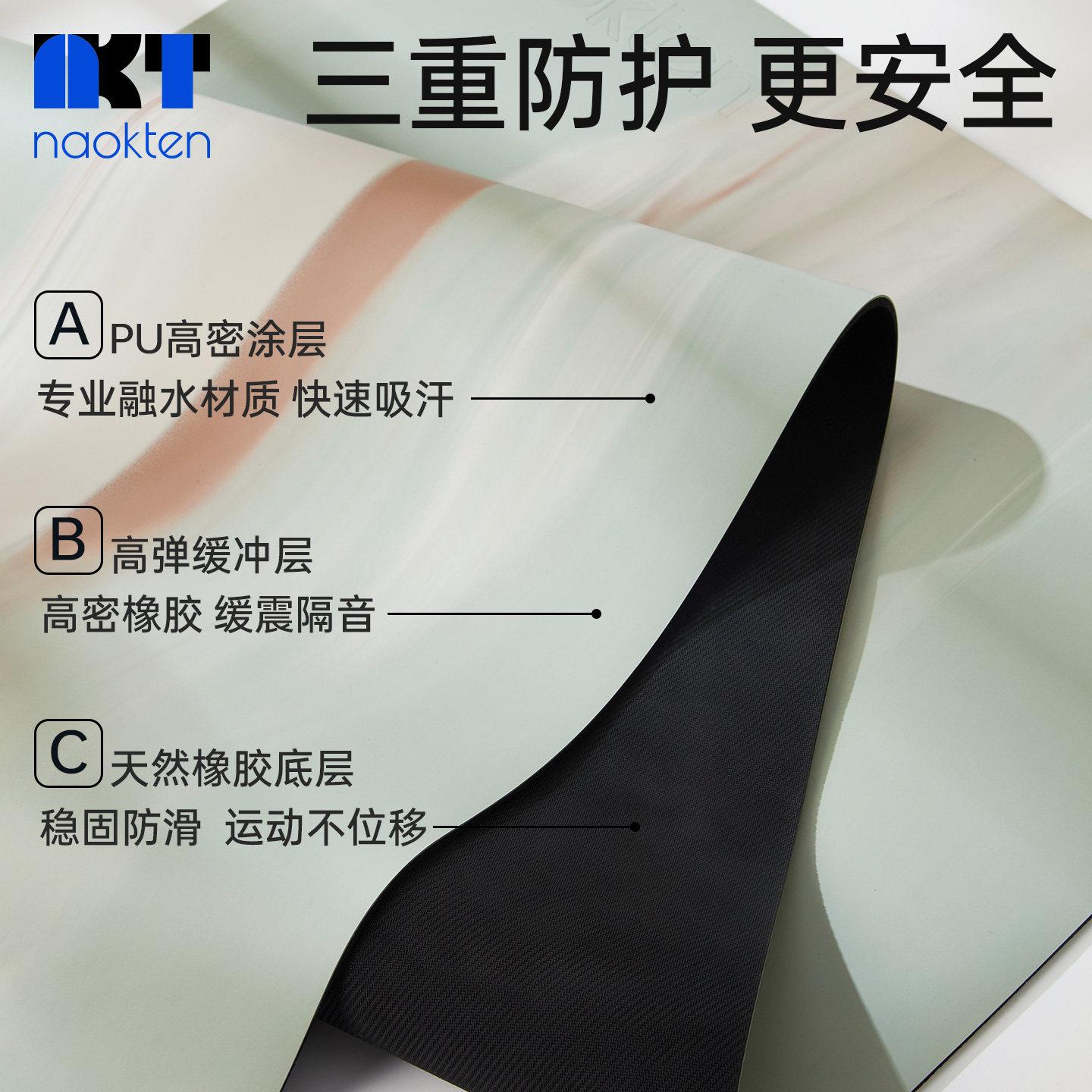 瑜家珈垫滑防天然橡胶专业隔音减震健身蹈地垫用K-YJ900舞吸汗pu