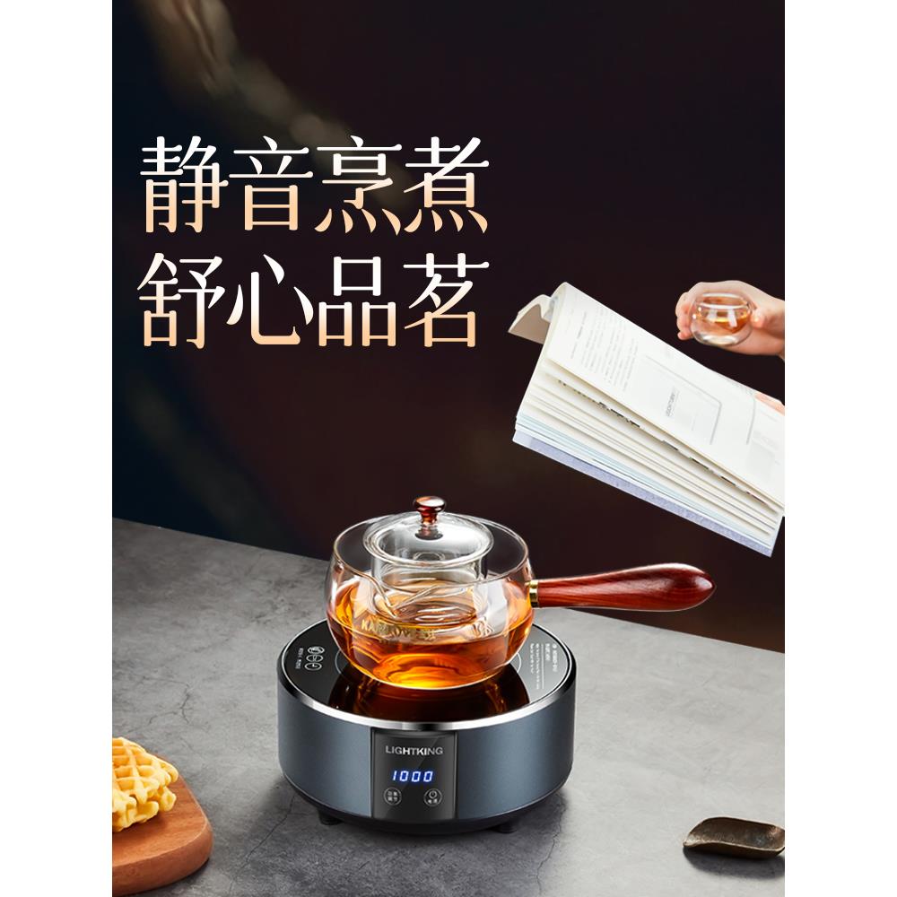 明0尊炉CF-罐罐烤奶电陶小型茶炉家用煮茶炉多煮茶炉【3功能煮茶
