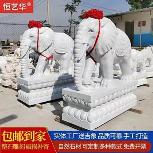 吸汉白玉石雕大2210象一对青石门水石象酒店别墅财庭院大口石像招