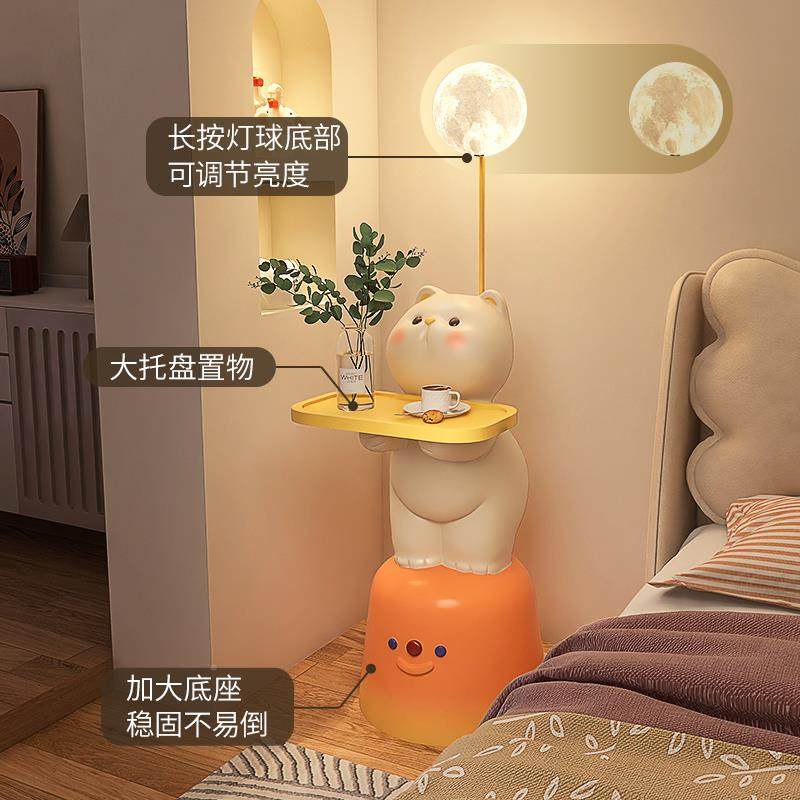 可爱落地灯柜一体儿童BJ1949围房卧室术床头置物客厅沙发旁边氛感