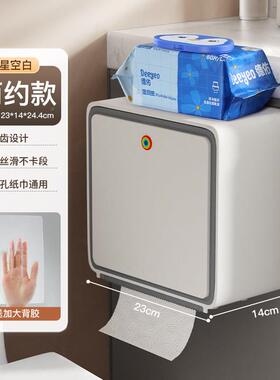 厕纸巾盒化室卫生纸盒洗手间卫N02-ZJH生纸置物架免打孔卫所卷生