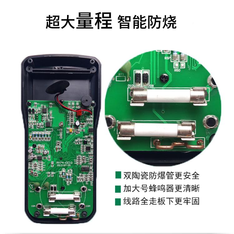 华电仪 MY60/61/64/5万用电表高精度万用电表家用万用电表容my616