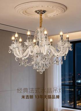 法式客轻奢水晶吊灯大奢华高气级厅JJD327主灯欧式复厅古宫廷风卧