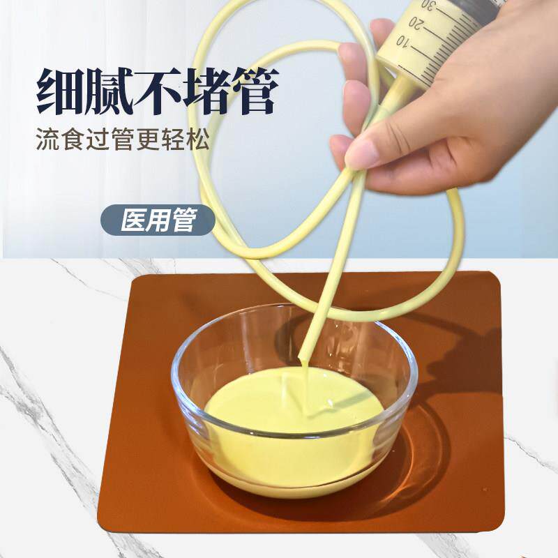 合慧 H6H6流食破壁鼻饲胃管搅拌器理老人饭打粉机碎菜病人食物副