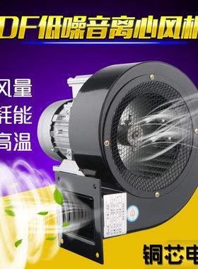 心风机22v鼓风机强力DF风多翼式引通0机小型380离v工业耐高温排风