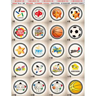 定告制图案loog中国大陆店装饰福彩壁灯大铺乐透足球中国体彩店吸