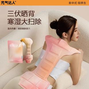 气达人三伏晒背膜龙身贴骨贴艾灸艾草晒背神器专用温灸督脉暖元贴