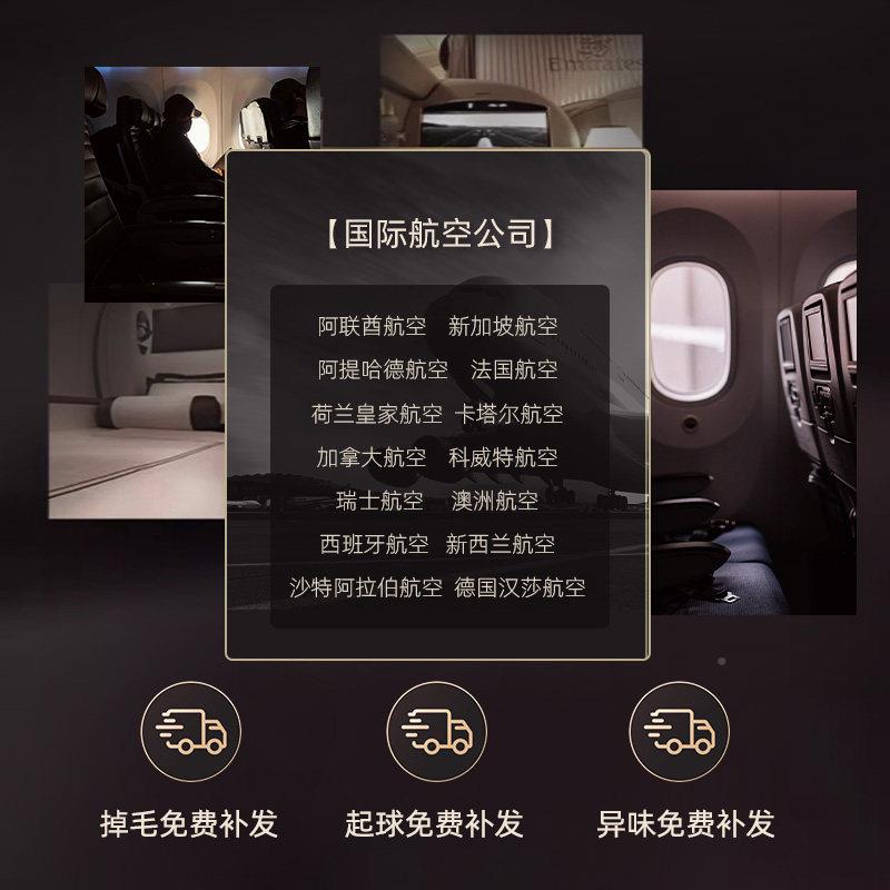 飞机头等舱航空毯办公室季通用睡毛加厚午JQ330228休午空调毯毯四