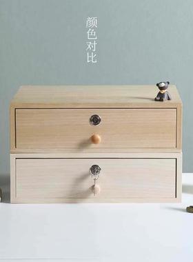 收纳盒方带锁抽屉式实木质大号长形JMY家用件证文件夹柜收纳衣整