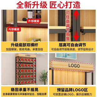 货架展示品柜陈列架超市便烟酒文具利店置物架产品样化FFC妆品展